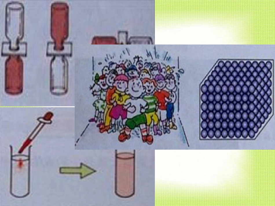 看不见的运动_第2页