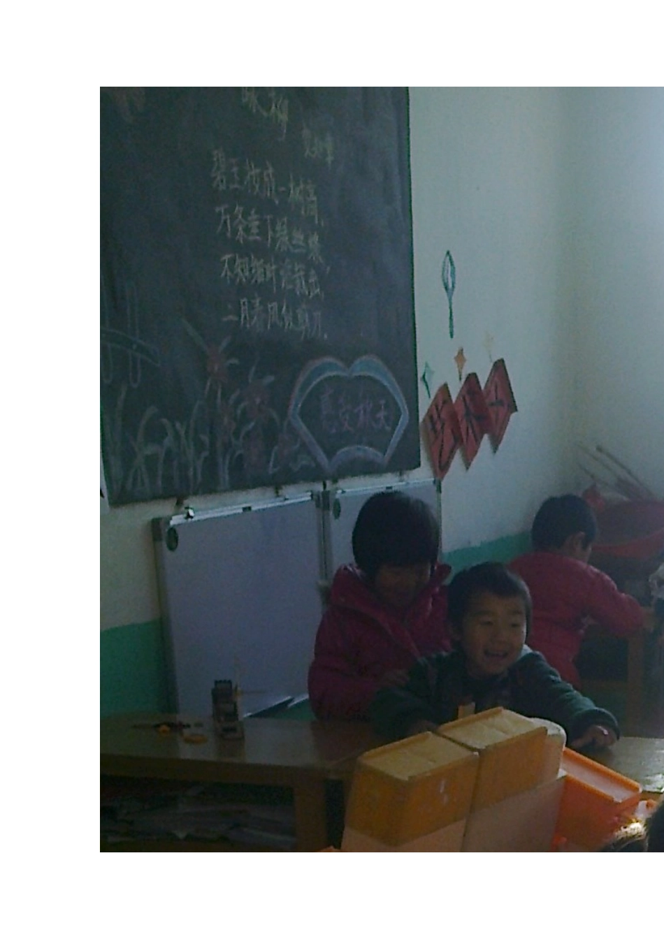 我的幼儿体育课_第3页