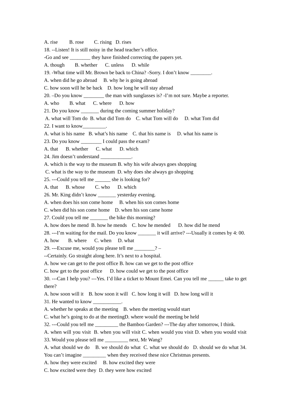 宾语从句练习题_第2页