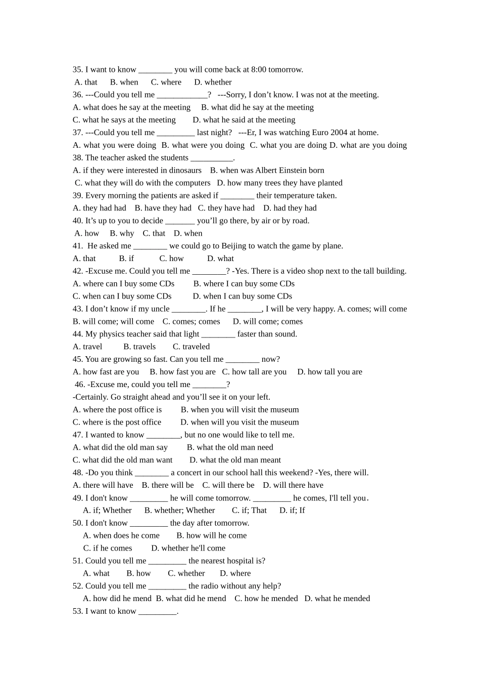 宾语从句练习题_第3页