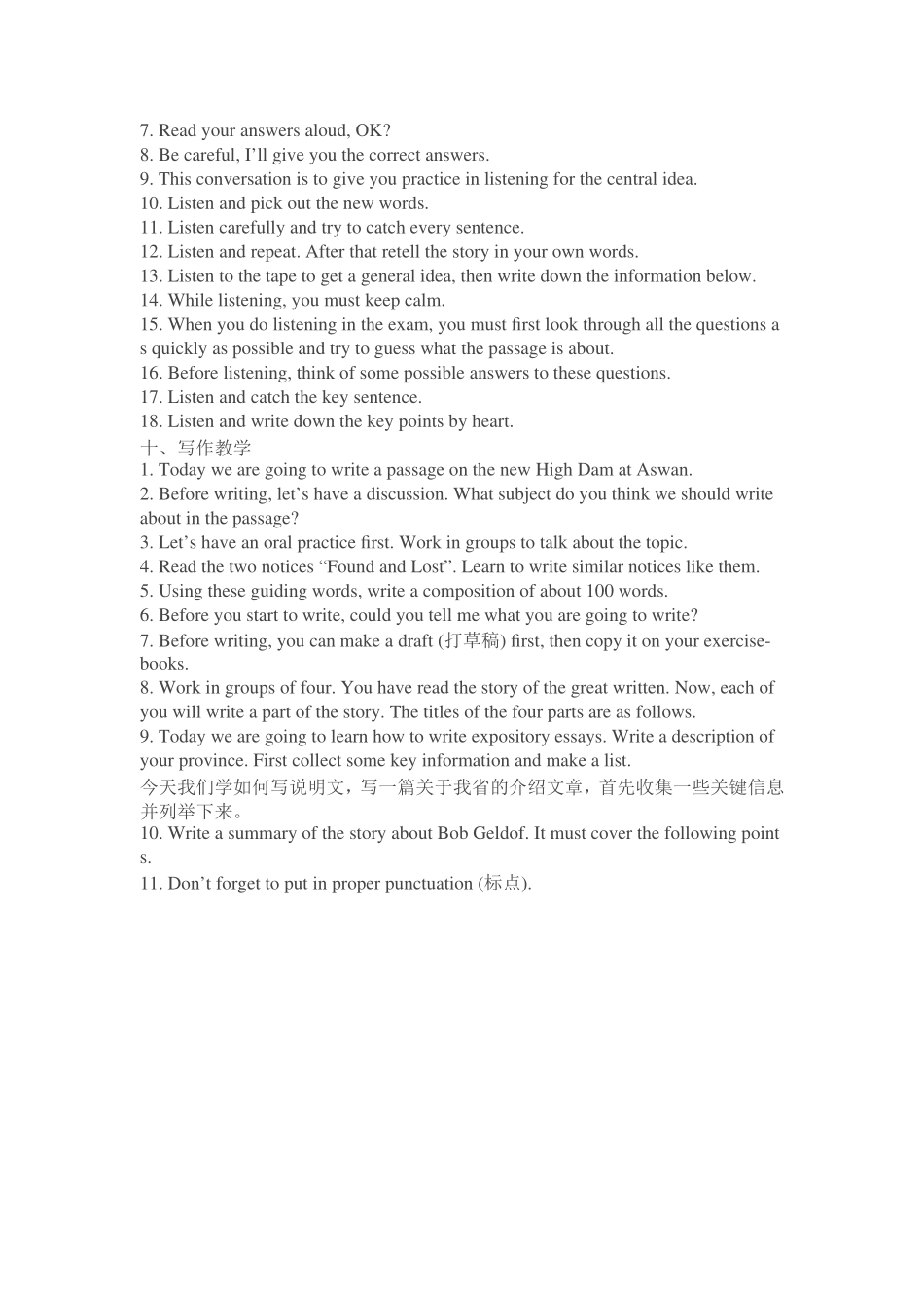 英语课堂用语3_第2页