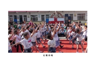 红歌传唱图片