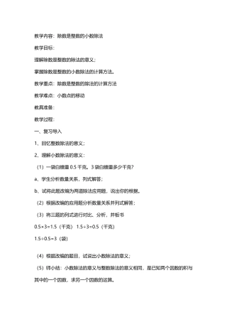 教学内容 (3)
