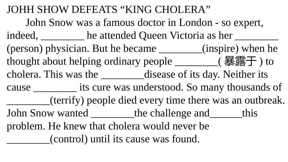 必修5课文填空_第2页