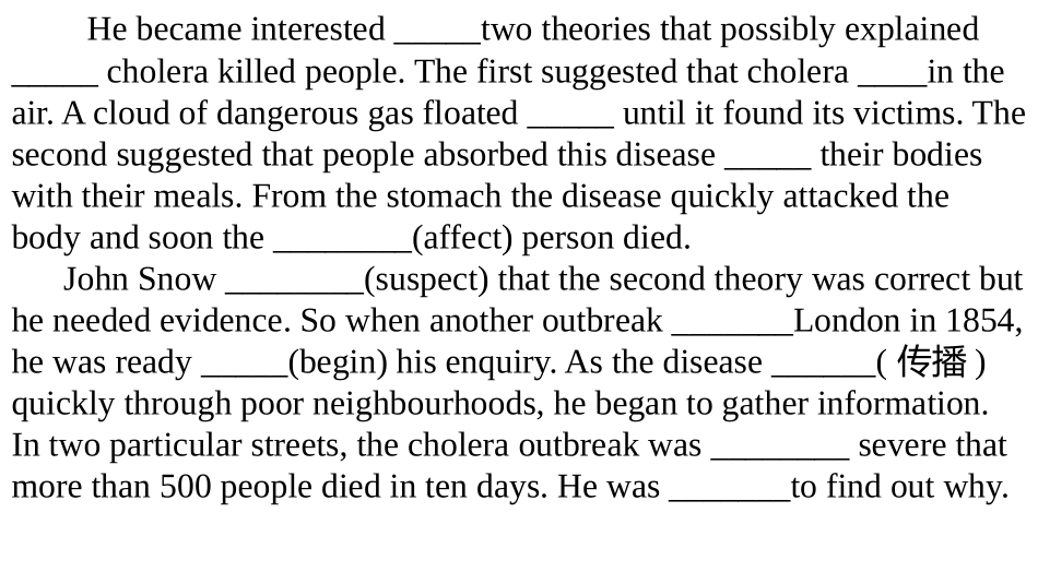 必修5课文填空_第3页