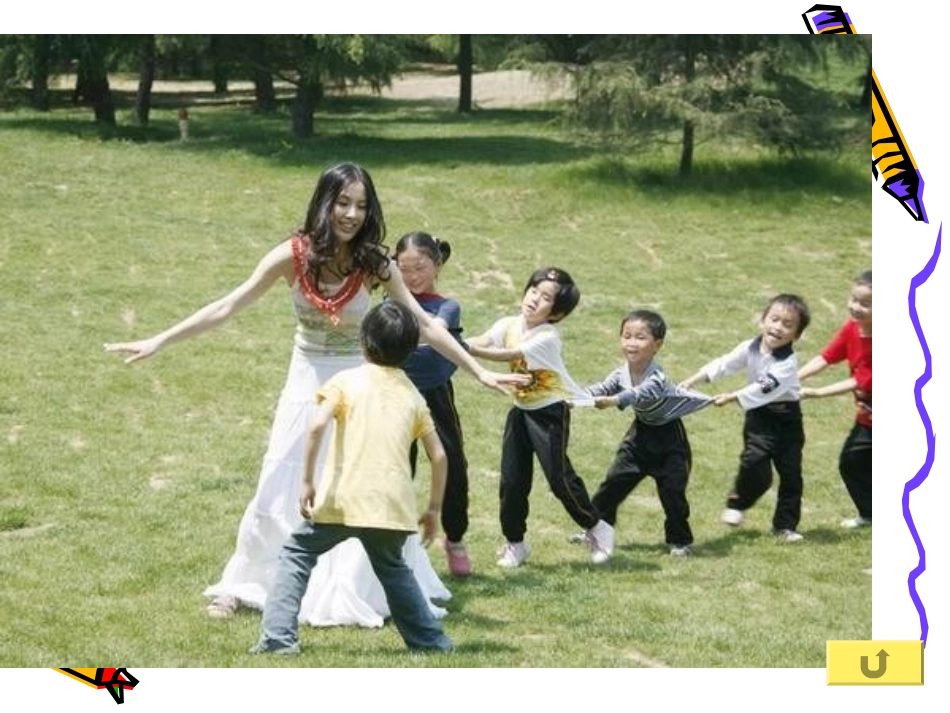 幼儿游戏教案_第2页