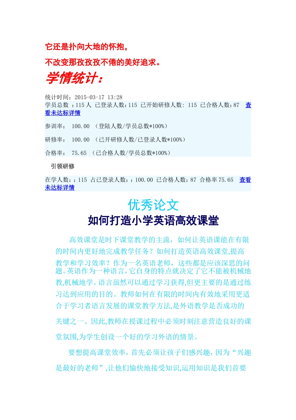 水的追求 (2)_第2页