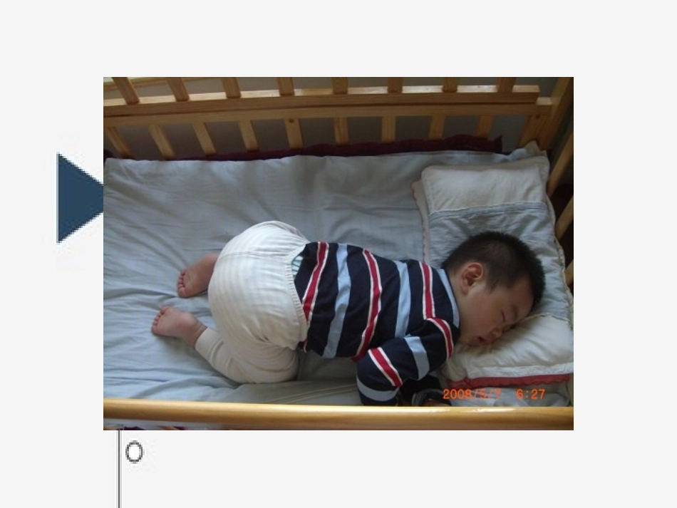 幼儿睡觉习惯_第1页