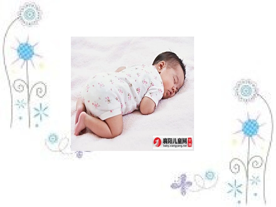 幼儿睡觉习惯_第3页