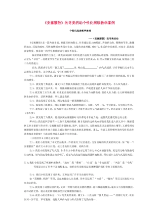 安塞腰鼓 (2)