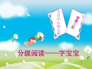 幸好只是一个梦