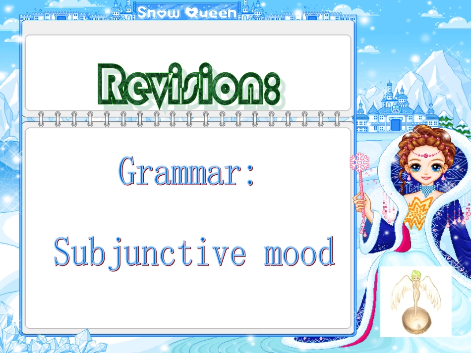 虚拟语气课件_第2页