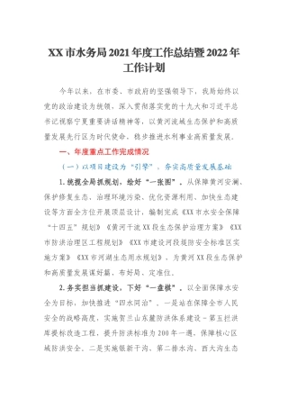 工作总结汇编（14篇）