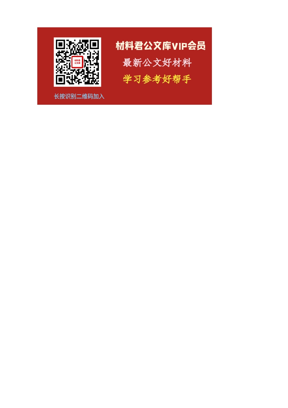 应急演练总结讲话范文_第3页