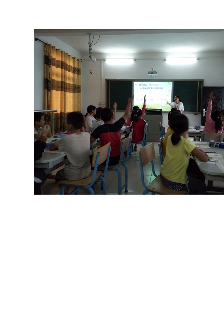 线下活动简报2_第2页