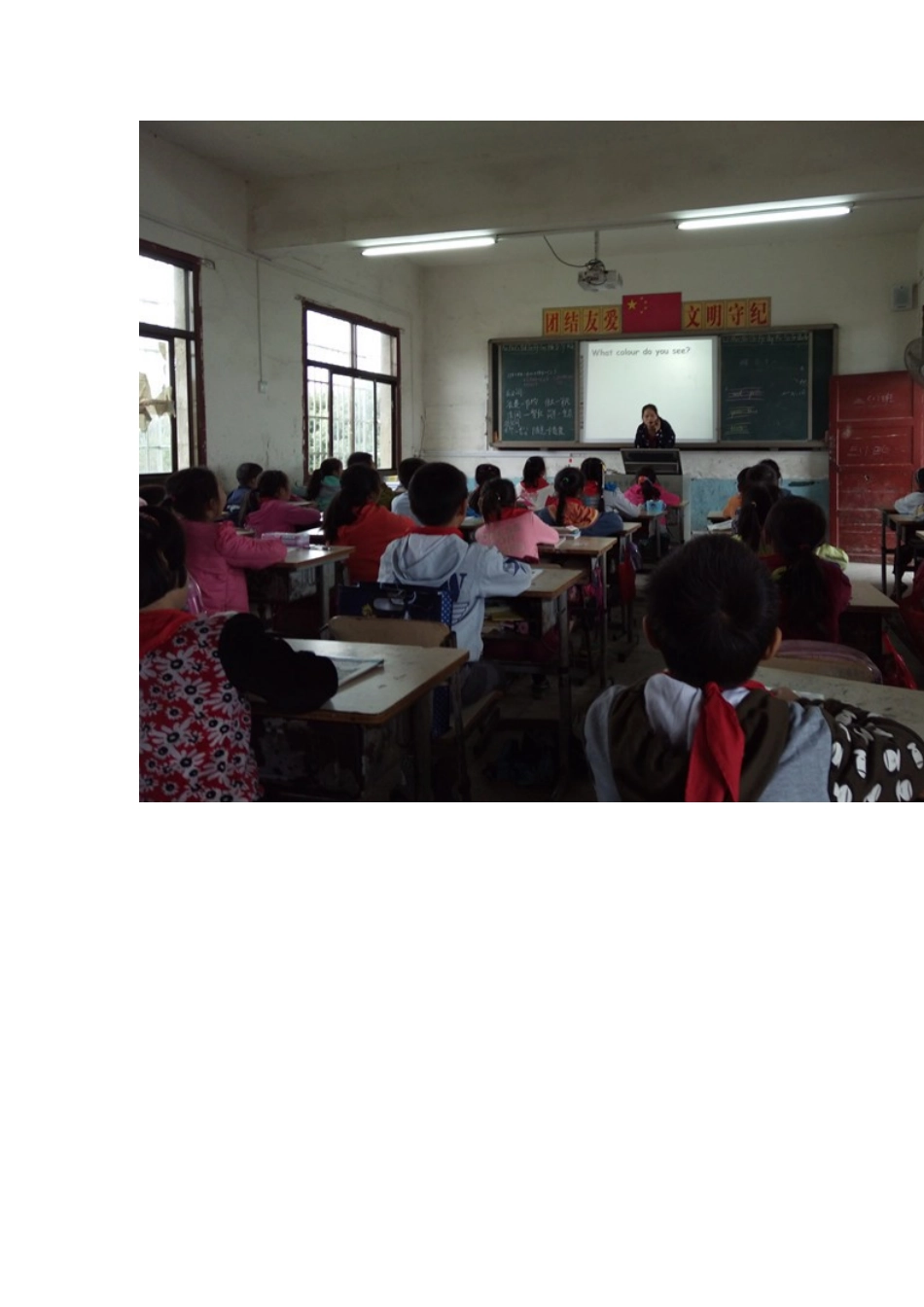 线下活动简报2_第3页