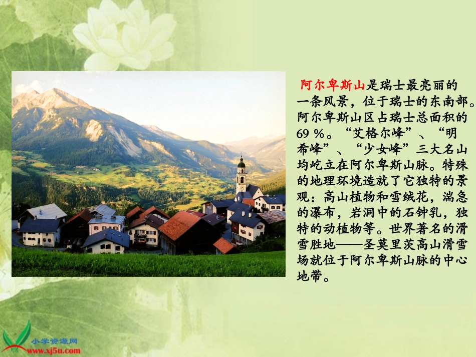 暴风雨的启示_第2页
