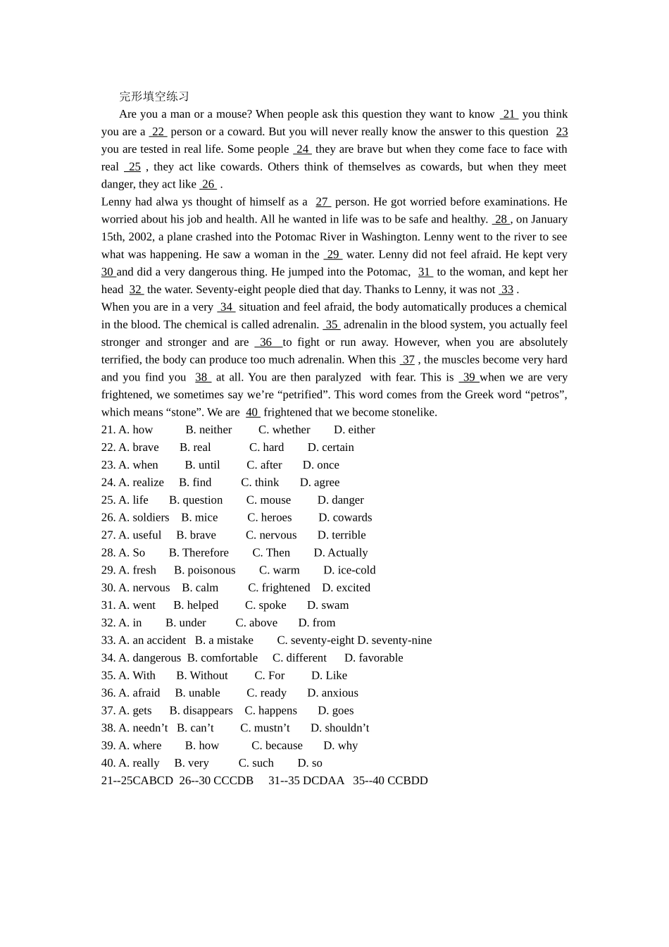 高一完形填空_第1页