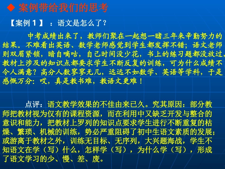 教、研讲座孙_第3页