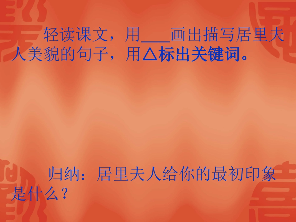 跨越百年的美丽_第3页