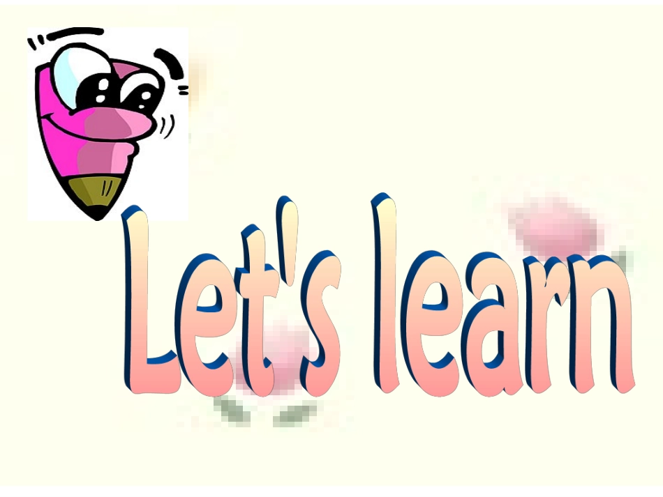 小学启蒙英语_第3页