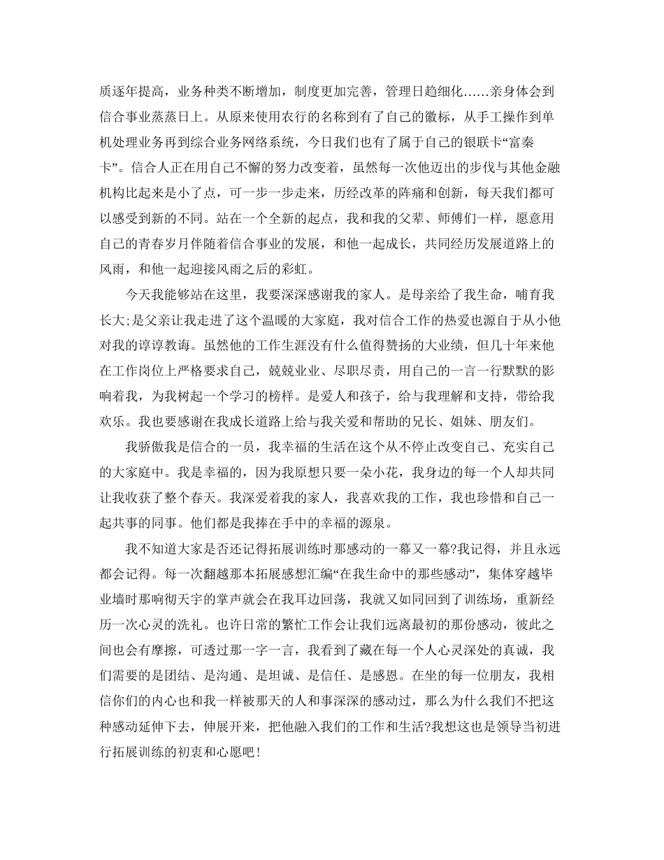 有关大学生地方研究会工作计划范文_第2页