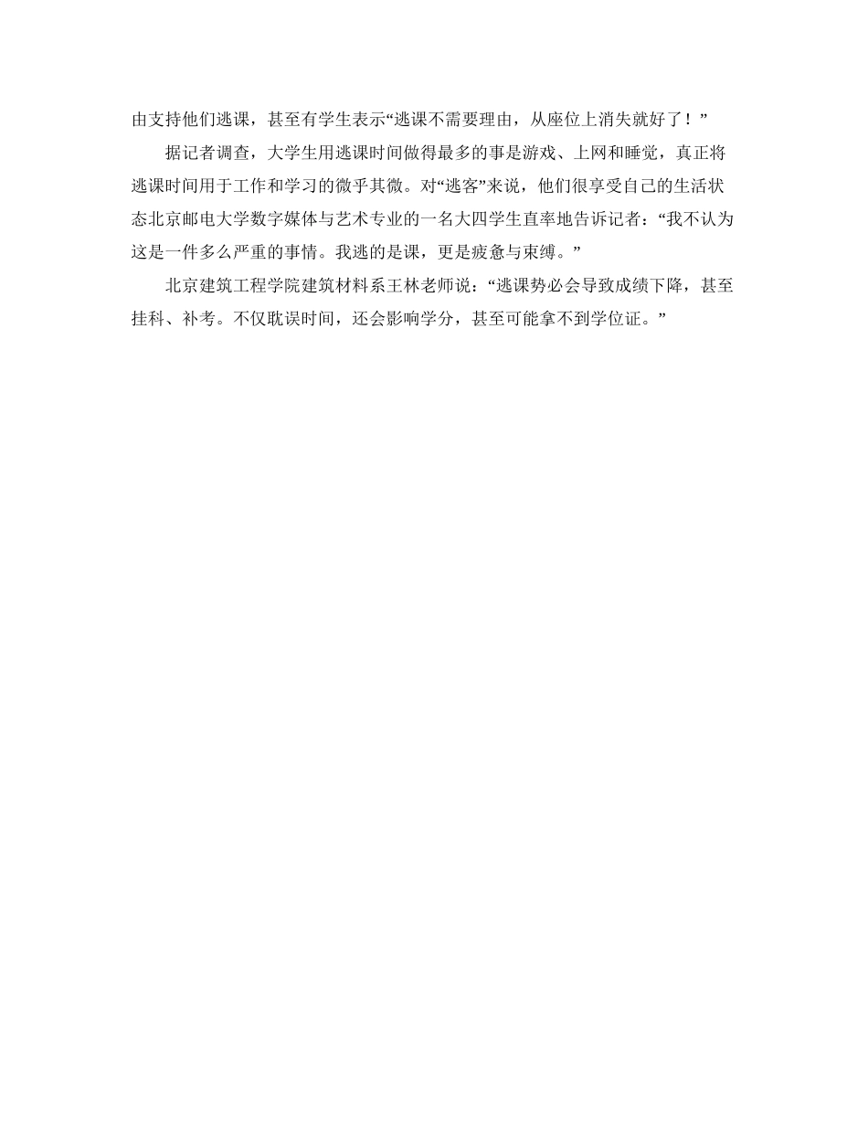 五年级下学期数学教研组的工作计划范文_第2页