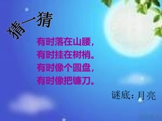 小小的船 (8)