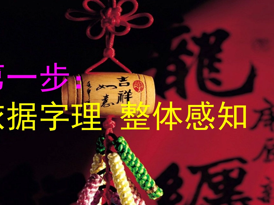 救援遇难的船只_第3页