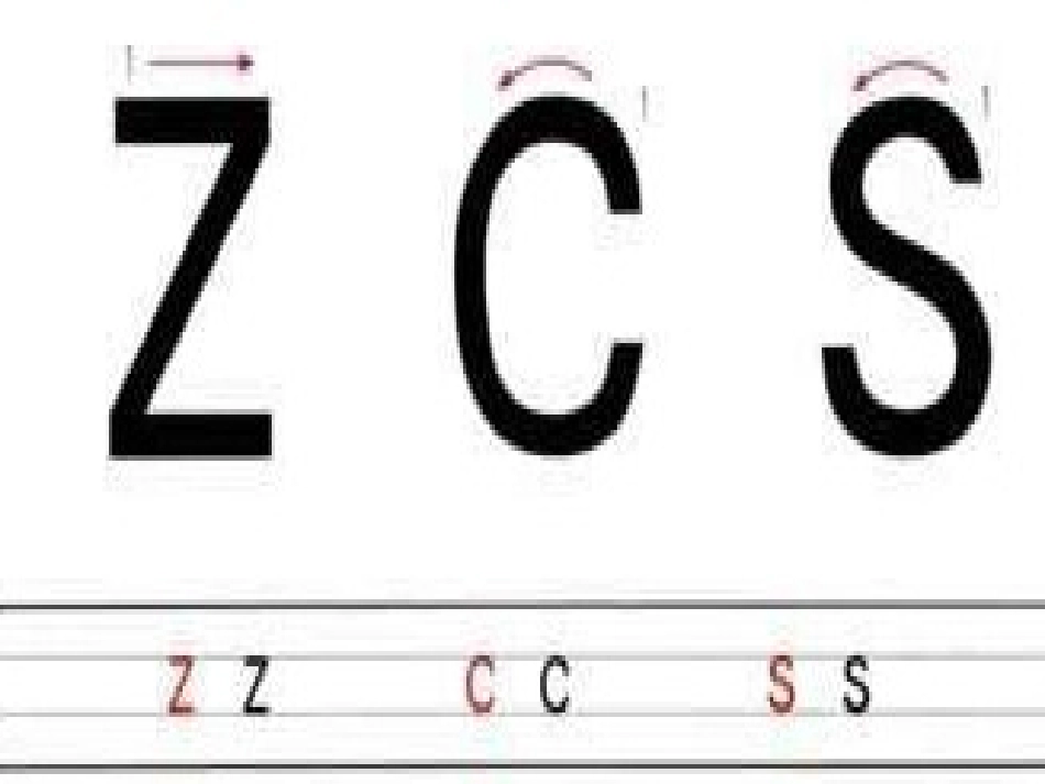 汉语拼音7声母_第2页