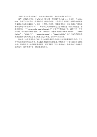 我的故事 (2)