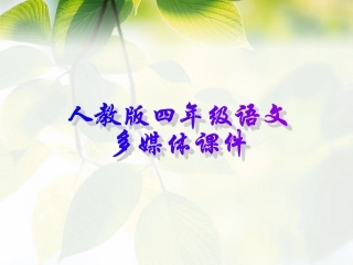 给予是快乐的