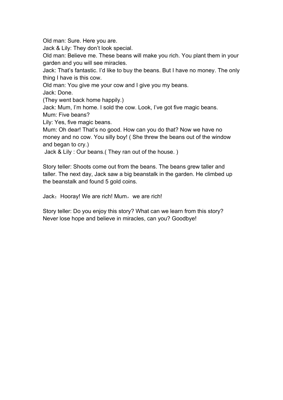 英语课本剧剧本_第2页