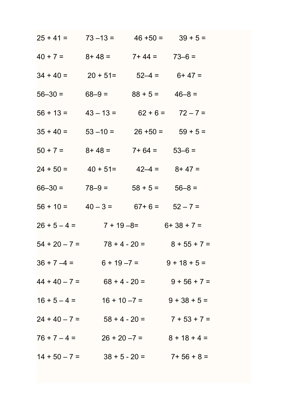 数学家庭作业_第1页