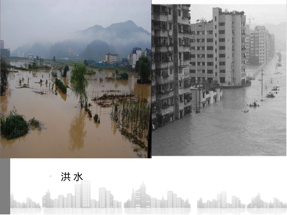 战胜困难的法宝_第3页