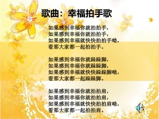 战胜困难的法宝