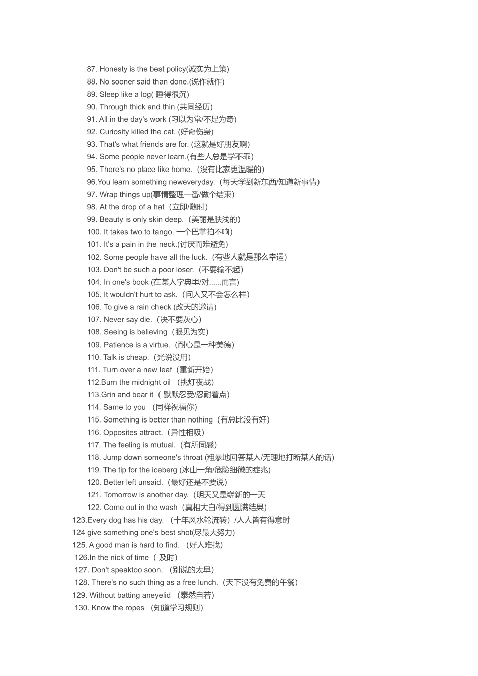 英语常用口语_第3页