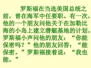 杨氏之子 (2)