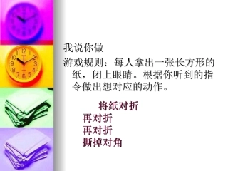 意想不到的收获