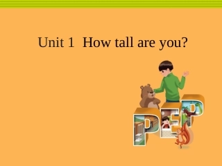 分课时教学建议