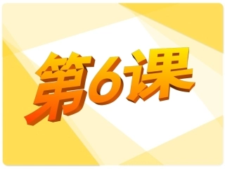 高个子和大胖子