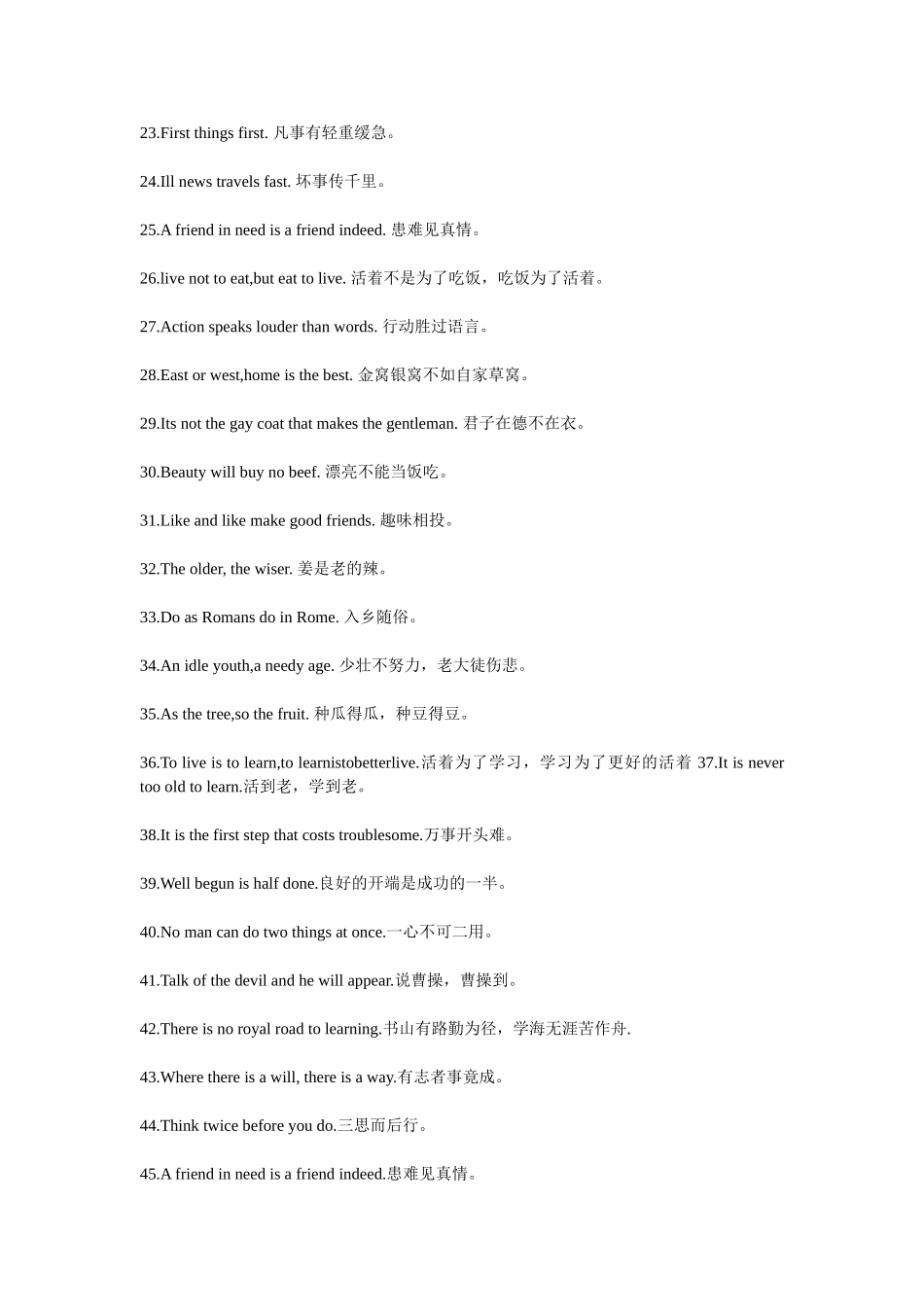 英语常用谚语_第2页