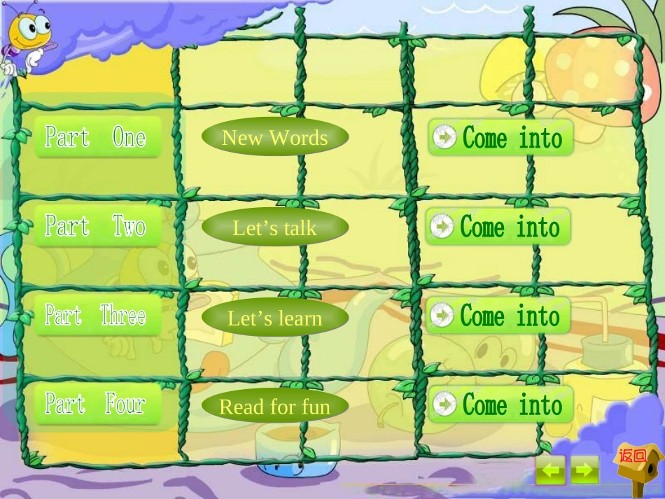 小学五册英语_第2页