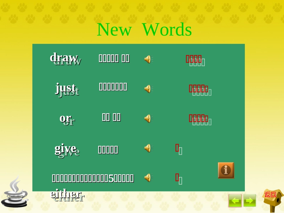 小学五册英语_第3页