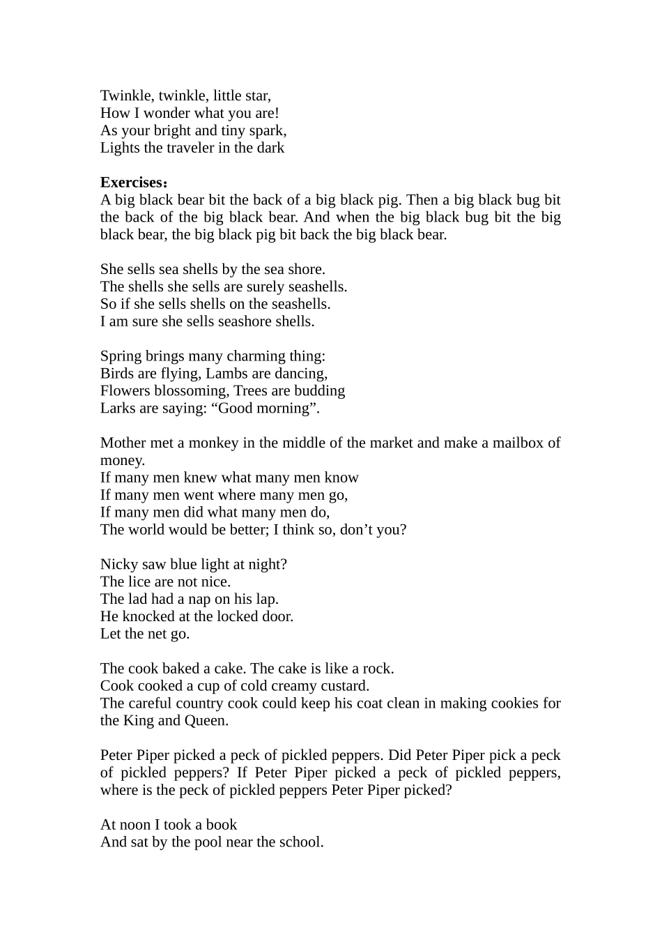 语音基础知识_第3页