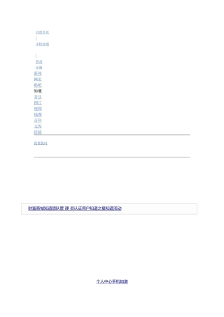 记住年代和事件