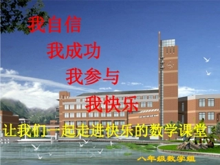 完全平方公式