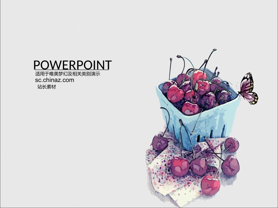 教学课件模板_第1页