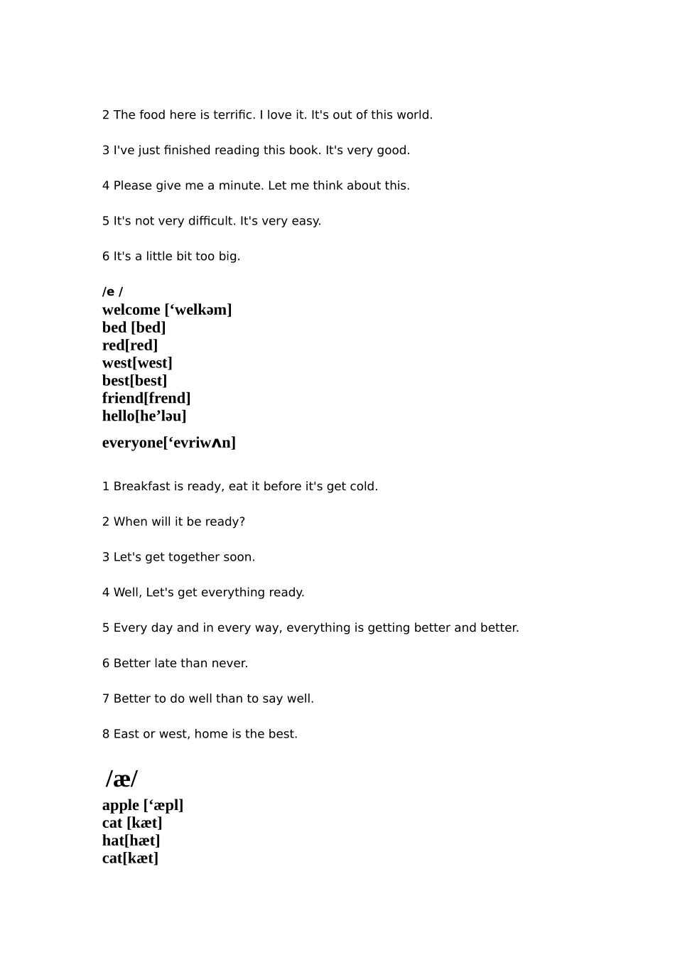 英语语音教学_第3页