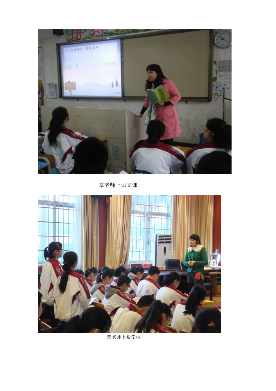 技术为我所用_第3页